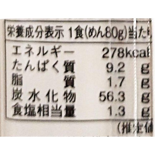 おびなた 蕎麦通のそば 240g