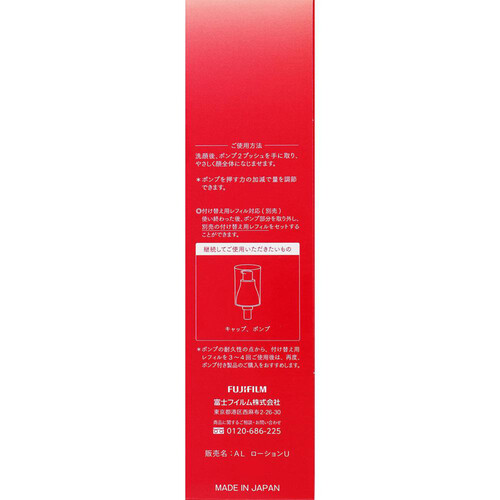 ASTALIFT アドバンスローション 130mL&エマルジョン100m L 楽天市場】アスタリフト アドバンスドローション 130mL