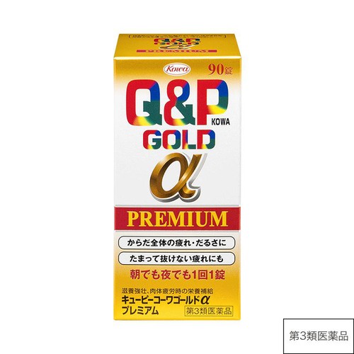 【第3類医薬品】キューピーコーワゴールドαプレミアム 90錠