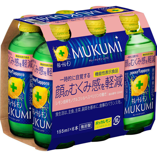 ポッカサッポロ　キレートレモン むくみ 155ml 6本パック×8 計48本 キレートレモン 機能性表示食品 ポッカサッポロ MUKUMI 顔の