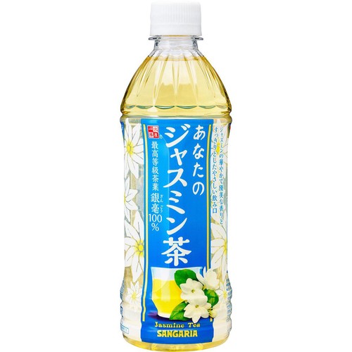 サンガリア あなたのジャスミン茶 500ml Green Beans | グリーン