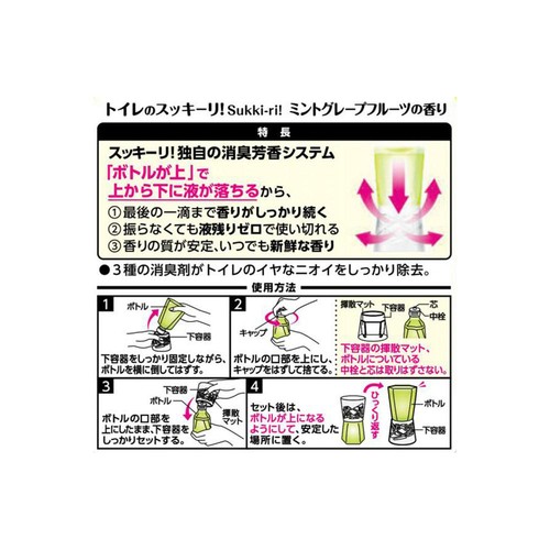 アース製薬 トイレのスッキーリ! 消臭芳香剤 ミントグレープフルーツの香り 400ml
