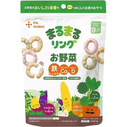 the kindest まるまるリング お野菜 9ヶ月頃から 19g