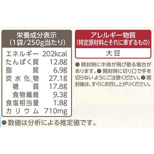 カゴメ ごろっとお豆のチリトマトスープ 250g