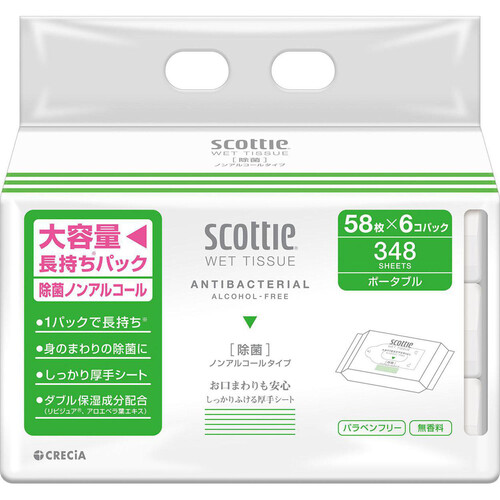 日本製紙クレシア スコッティウェットティッシュ除菌ノンアルコール 58枚 x 6個