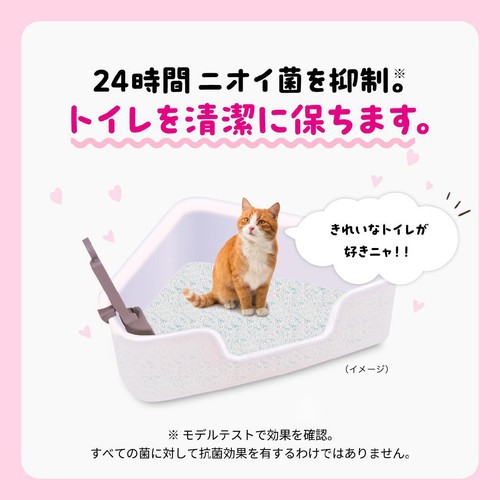 【ペット用】 ライオンペット 0歳からのニオイをとる砂 小粒タイプ 4L