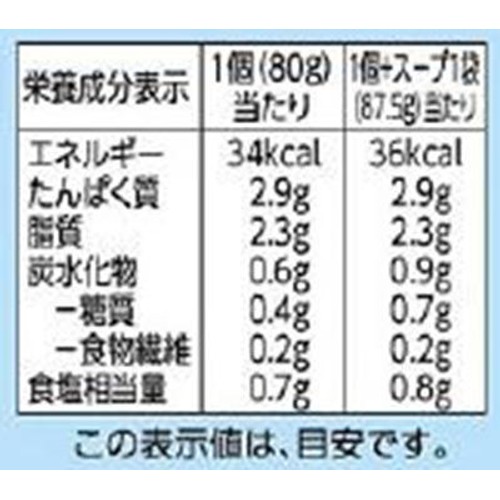 プロのひと品 料理屋のたまごとうふ 160g(80g x 2個入) トップバリュ