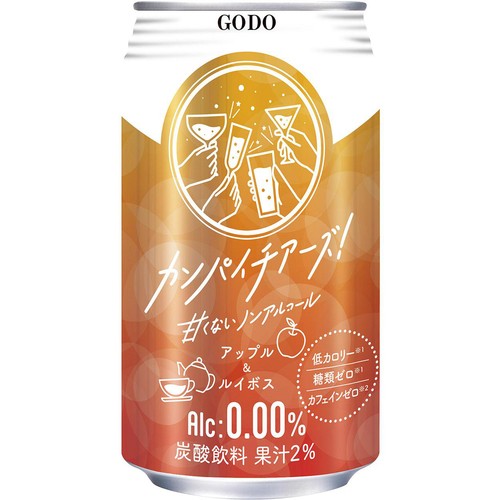 ノンアルコール】 合同酒精 カンパイチアーズ!アップル&ルイボス 350ml