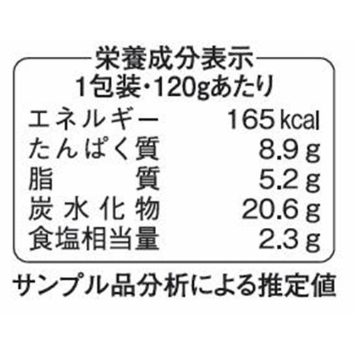 紀文食品 揚ボール 120g