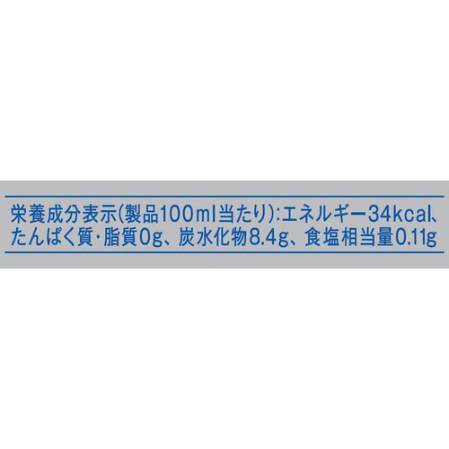 キリン 世界のキッチンから ソルティライチ 1ケース 500ml x 24本