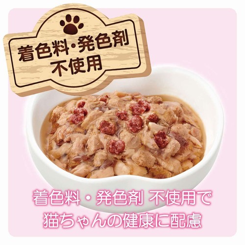 【ペット用】 アイシア MiawMiaw ジューシー やわらかビーフ 60g