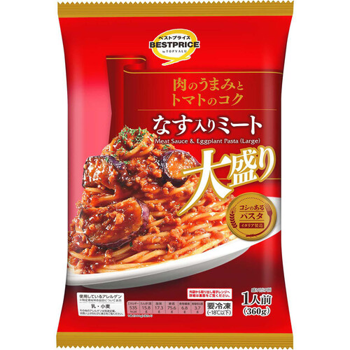 肉のうまみとトマトのコク 大盛りなす入りミート 【冷凍】 1人前(360g) トップバリュベストプライス