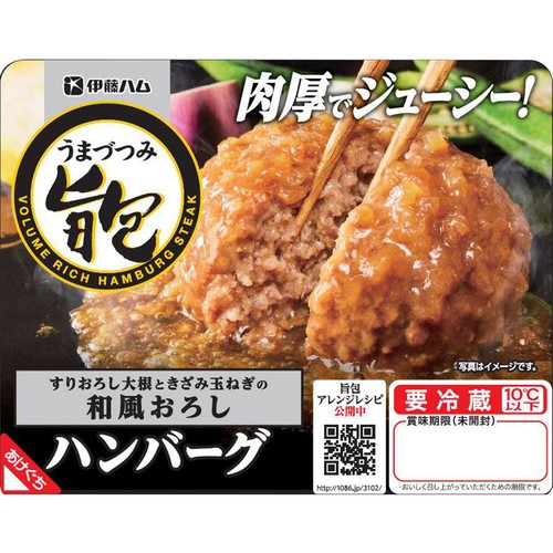 伊藤ハム 旨包 すりおろし大根と玉ねぎの和風おろしハンバーグ 180g