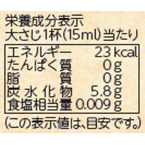 内堀醸造 フルーツビネガー ざくろの酢 1L