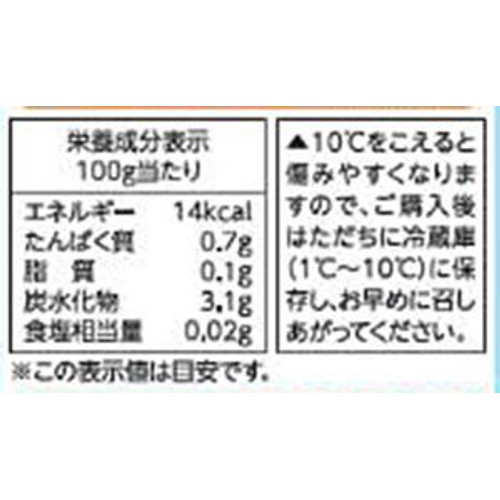 サラダクラブ 旬を味わうサラダ夏野菜ミックス セロリやズッキーニ 90g