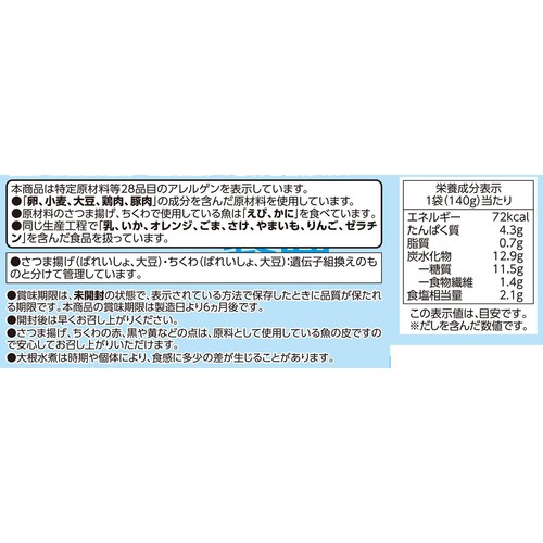 しっかり味が染みたOdenMini(ちくわ入り) 140g トップバリュ ベストプライス