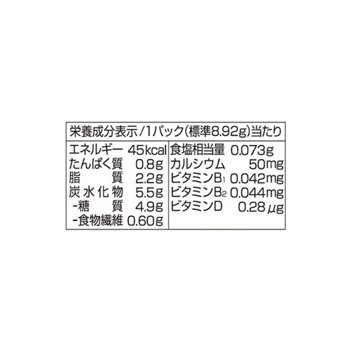 グリコ ビスコ素材の恵み 大豆 みるく&きな粉 24枚入