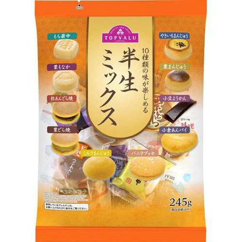 半生ミックス 245g トップバリュ