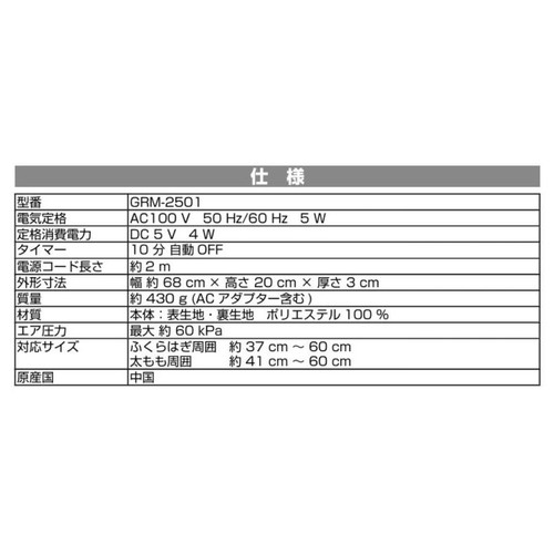 ドウシシャ ゴリラのふたつかみ フットマッサージャー グレー GRM2501GY