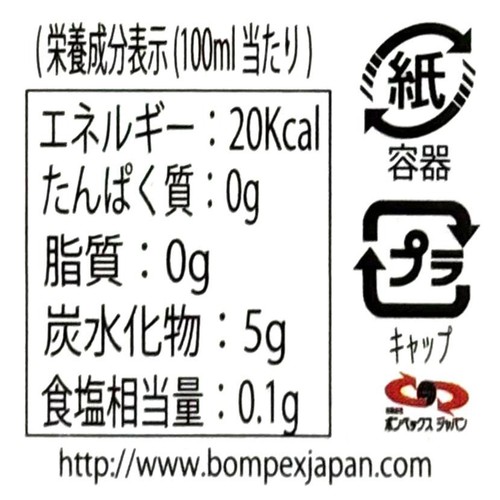 COCOXIM オリジナル ココナッツウオーター 330ml