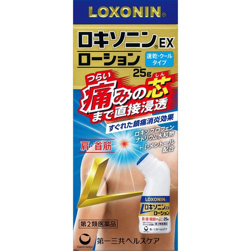 【第2類医薬品】◆ロキソニンEXローション 25g