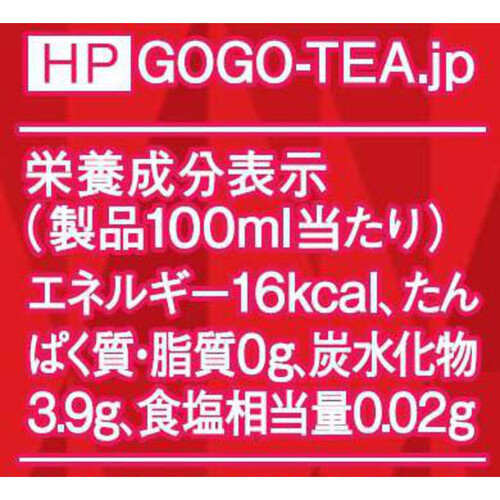 キリン 午後の紅茶ストレートティー 1ケース 500ml x 24本