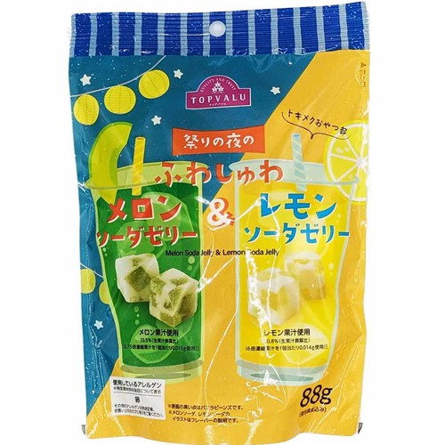 金魚鉢クリームソーダ【小サイズ】メロンソーダ食品サンプル