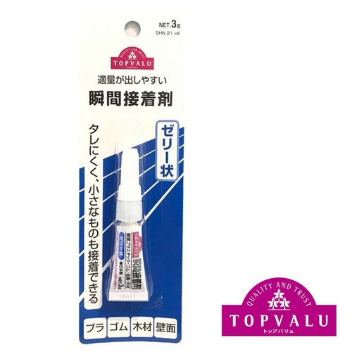 瞬間接着剤 ゼリー状 3g トップバリュ