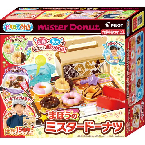 パイロット かえちゃOh!!まほうのミスタードーナツ 3歳以上
