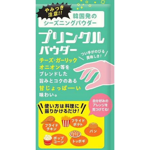 ユウキ食品 プリンクルパウダー 20g