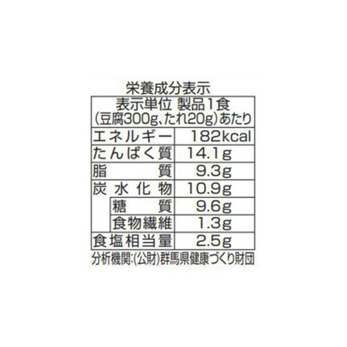 相模屋食料 たんぱく質のとれるあさりの旨み!海鮮スンドゥブ中辛 1セット