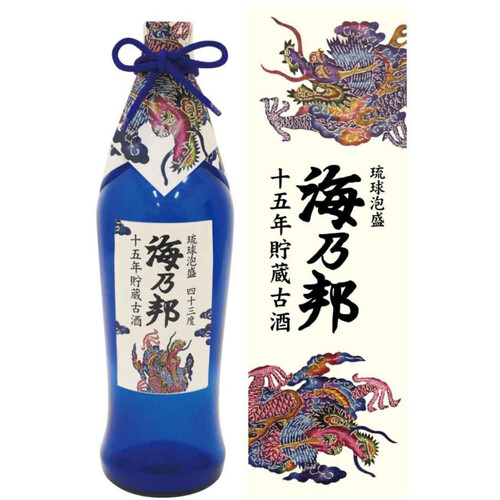 沖縄県 43度 泡盛 海乃邦15年貯蔵古酒 720ml