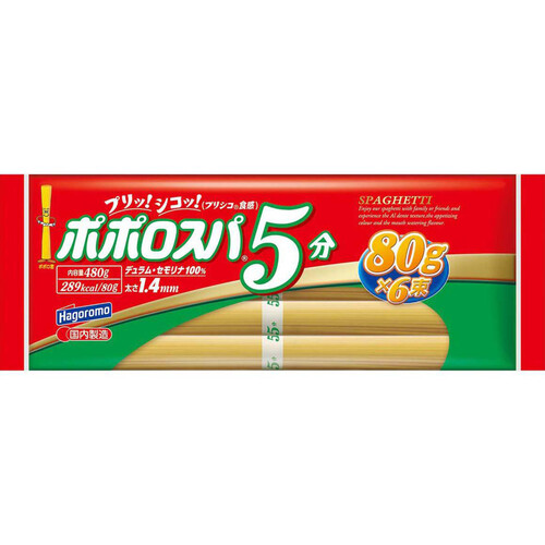 はごろも ポポロスパ 5分 80g x 6束