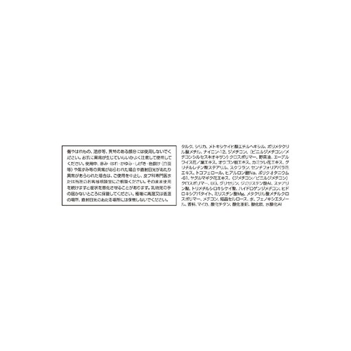 クリアラスト フェイスパウダーハイカバーNマットオークル 12g