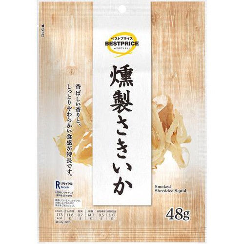 燻製さきいか 48g トップバリュベストプライス