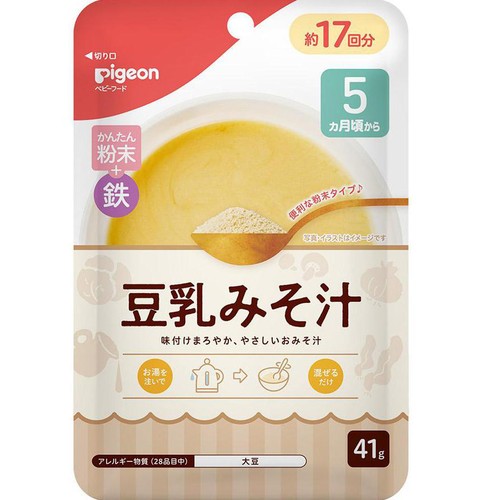 ピジョン かんたん粉末 + 鉄 豆乳みそ汁 5か月頃から 約17回分 41g