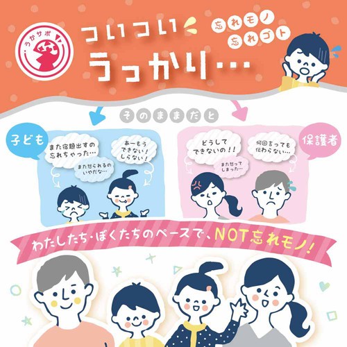ソニック プリントまとめて忘れん絡袋 A4ピンク GS5546P
