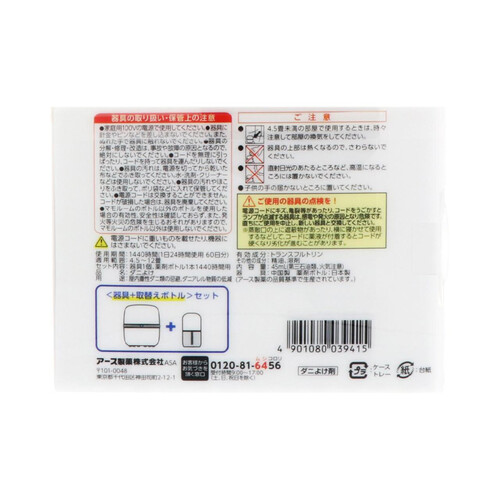 アース製薬 マモルーム ダニ用 プラグ式 ダニよけ 1440時間用 器具+替えボトル