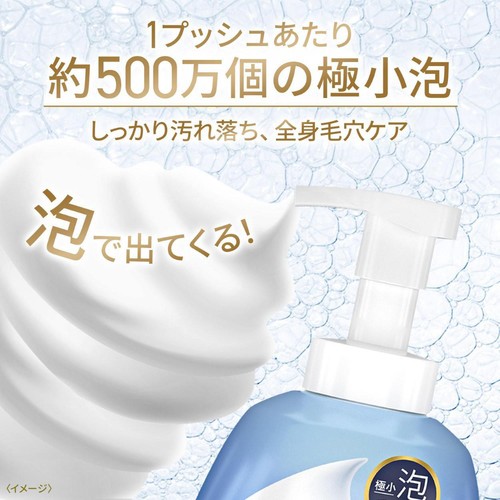 ユニリーバ ダヴ ビューティーモイスチャー 泡ボディウォッシュ しっとり ポンプ 540g
