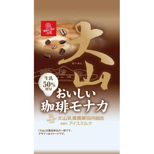 大山乳業農業協同組合 大山 おいしい珈琲モナカ 135ml