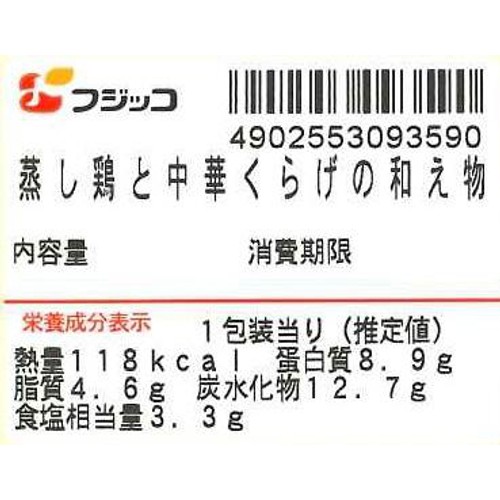 パック総菜 フジッコ 蒸し鶏と中華くらげの和え物 1パック(140g)
