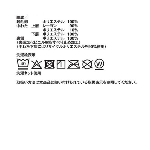 あたたかいふわぽこ まくらパッド ヒート アイボリー ホームコーディ