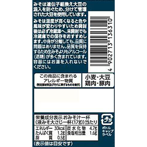 マルコメ 液みそ どみそ監修 濃厚みそ 430g Green Beans | グリーン