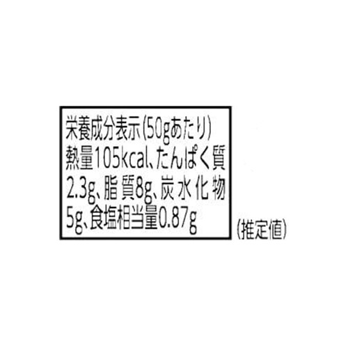 ズヴェルゲンヴィーゼ ヴィーガンスプレッド 太陽のトマト 50g