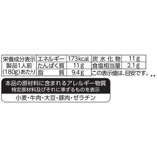 丸美屋 レンジDELI すき焼き肉豆腐 1人前(180g)