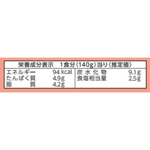 Umios 金のどんぶり 四川風麻婆丼 1人前