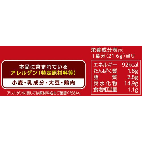 ポッカサッポロ じっくりコトコト感動コーンポタージュ箱 3袋入(64.8g)