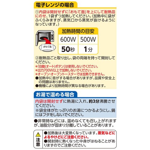 とけこみビーフカレー 中辛 170g x 4袋入 トップバリュベストプライス