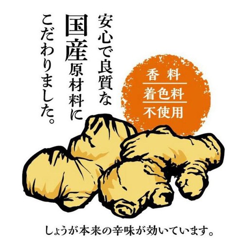 加藤製菓 国産しょうがのど飴 70g