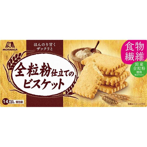 森永製菓 全粒粉仕立てのビスケット 14枚入